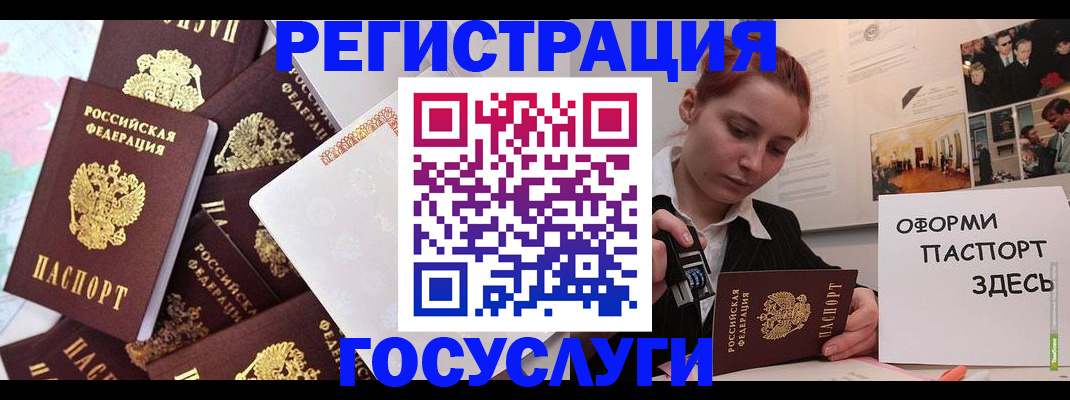 найти адрес прописки в Старой Руссе